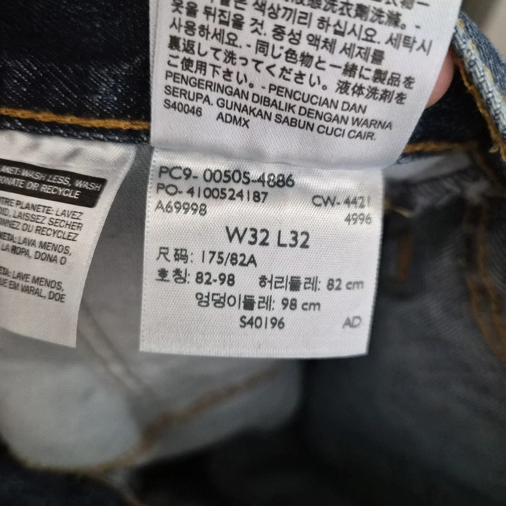Levi's 505 Men's 32x32 Blue Jeans Regular Fit Straight Leg Medium Wash